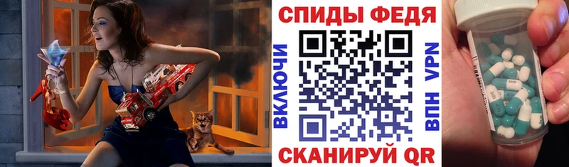 АМФ Premium MEGA ONION Стрежевой