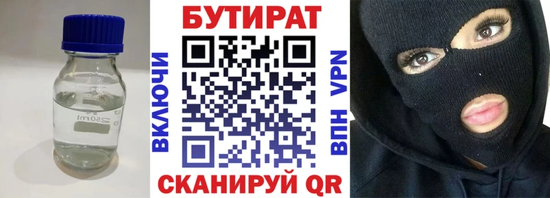 blacksprut tor  наркотики  Стрежевой  Бутират буратино 