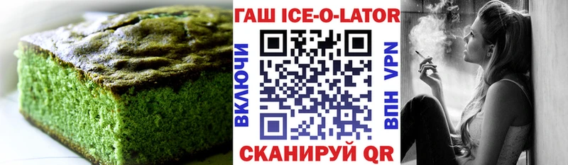 цены наркотик Стрежевой Еда ТГК конопля