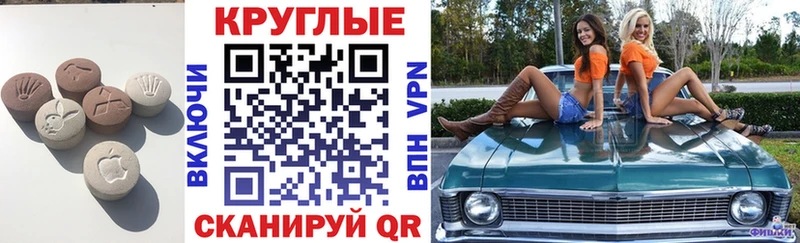 Экстази Дубай  дарк нет официальный сайт  Стрежевой 
