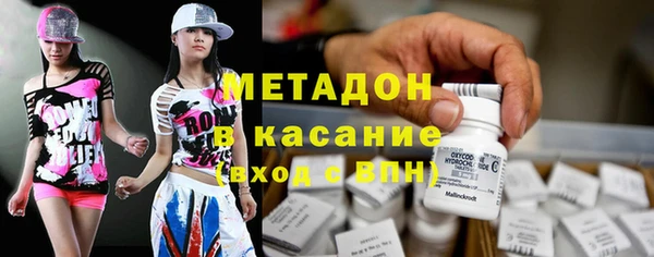 хмурый Армянск