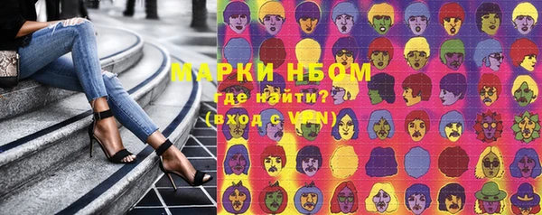 спиды Арсеньев