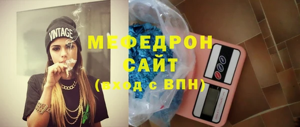 хмурый Армянск