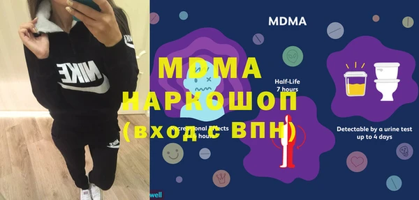 хмурый Армянск