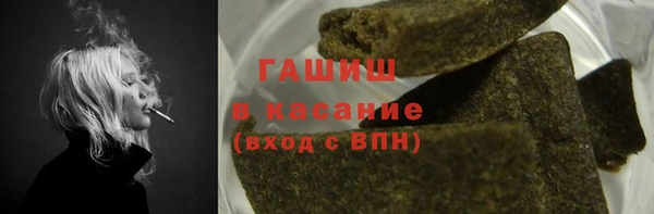 хмурый Армянск
