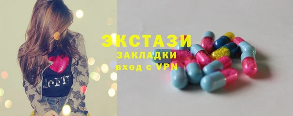 спиды Арсеньев