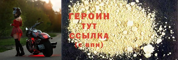 хмурый Армянск