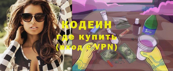 хмурый Армянск