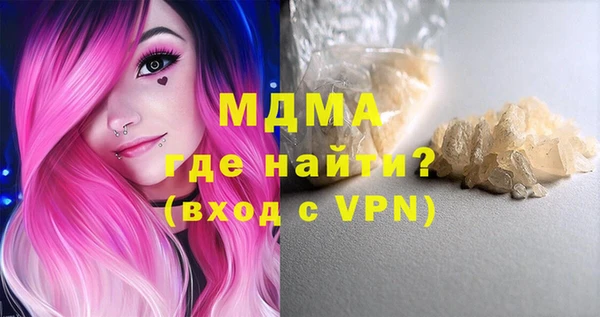 спиды Арсеньев