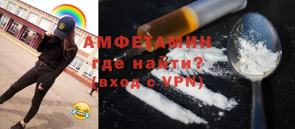 спиды Арсеньев