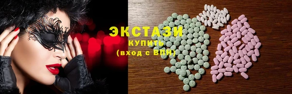 хмурый Армянск