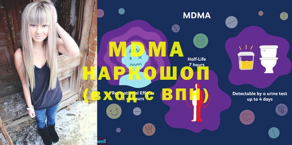 мдпв Аркадак