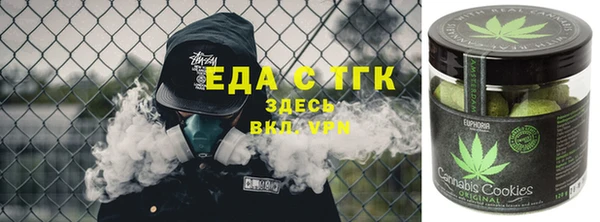 хмурый Армянск