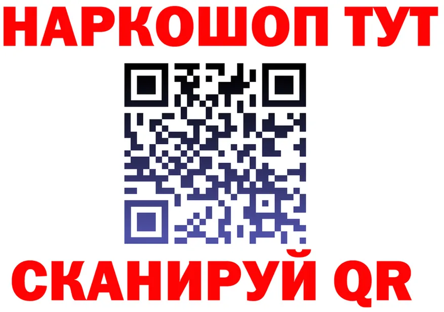 Альфа ПВП крисы CK зеркало площадка KRAKEN Стрежевой