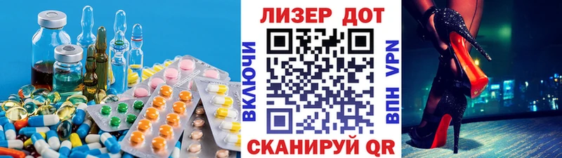 ЛСД экстази кислота Стрежевой