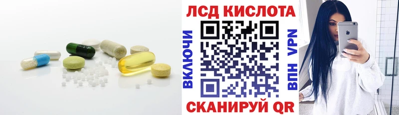 где можно купить наркотик  Стрежевой  Лсд 25 экстази ecstasy 