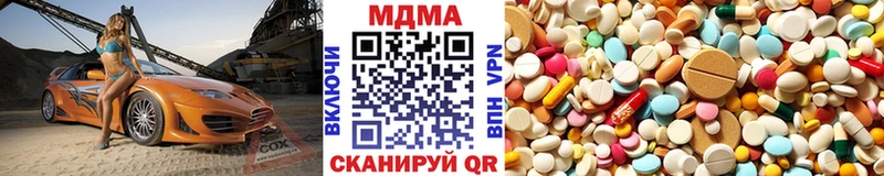 MDMA Molly  Стрежевой 
