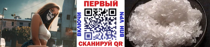 сайты даркнета клад  хочу наркоту  Стрежевой  Метамфетамин пудра 